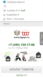 Mobile Screenshot of ligopt.ru